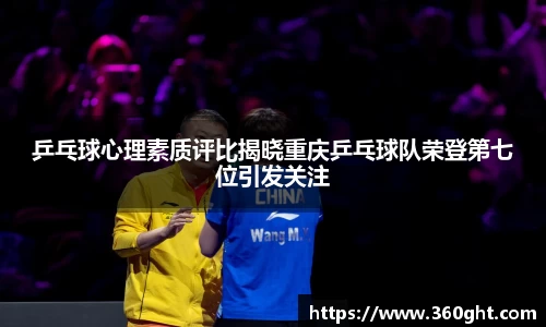 富邦娱乐app官网入口