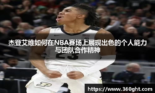 富邦娱乐app官网入口